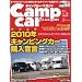 �L�����v�J�[�}�K�W�� vol.18 car audio magazine (�J�[�I�[�f�B�I�}�K�W��) 2010�N 03���� [�G��]