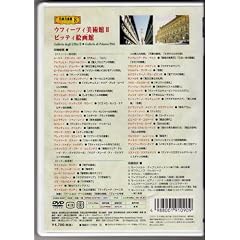 ���Ȕ��p�� �E�t�B-�c�B���p��II/�s�b�e�B�G��� �`���ȂƖ���̔������o� [DVD]