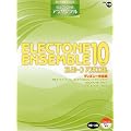 STAGEA�EEL �G���N�g�[���E�A���T���u�� Vol.10 �f�B�Y�j�[��i�W