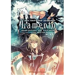 Lamento-BEYOND THE VOID-�R�~�b�N�Z���N�V����