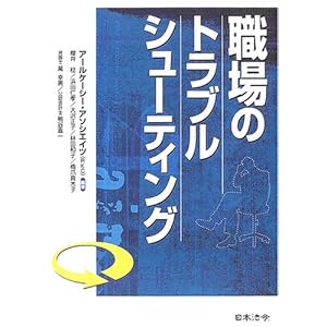 �E��̃g���u���V���[�e�B���O 