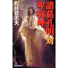 �����E���Δږ�� (�n���L�E�m�x���X)