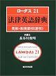 ���[�_�X21�@���p�ꎫ�T