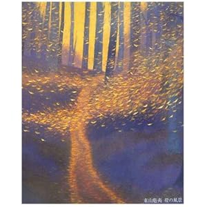 ���R�@�� ��̕��i