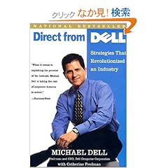 【クリックでお店のこの商品のページへ】Direct From Dell: Michael Dell, Catherine Fredman: 洋書