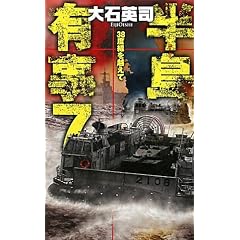 �����L���V - 38�x�����z���� (C�ENOVELS)