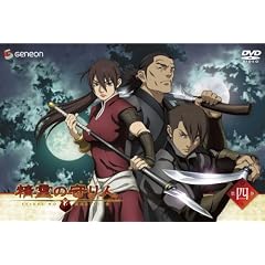 ����̎��l 4 [DVD]