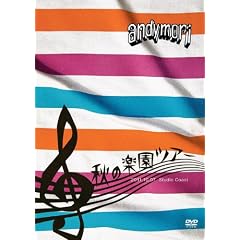 �H�̊y���c�A�[ 2011.10.07 Studio Coast [DVD]