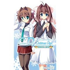 C.D.Christmas Days (�p���_�C���m�x���X 356)