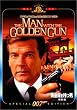 007 �����e�����j ���ʕ� [DVD]