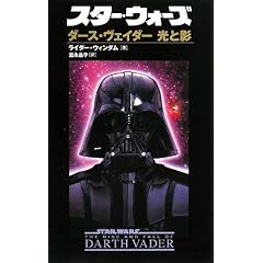 �X�^�[�E�E�H�[�Y �_�[�X�E���F�C�_�[���Ɖe (LUCAS BOOKS)