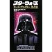 �X�^�[�E�E�H�[�Y �_�[�X�E���F�C�_�[���Ɖe (LUCAS BOOKS)