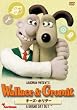 �E�H���X�ƃO���~�b�g �`�[�Y�z���f�[ [DVD]