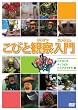 ���тƊώ@���� �n�i�K�V�� �L�m�R�r�g �o�C�u�X�}�_���� [DVD]