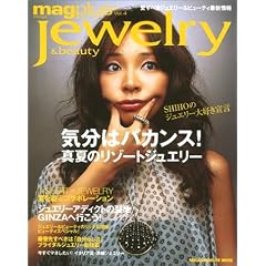 �}�O�v�����X4Jewelry&Beauty (Magazine House mook�\magplus+)