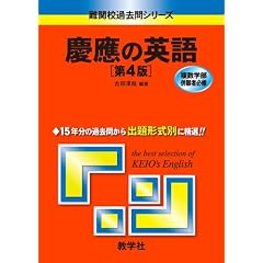 �c��̉p��[��4��] [��֍Z�ߋ���V���[�Y] (��w�����V��-�Y�@�V�R�U)