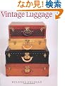 Vintage Luggage
