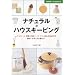 �l�ނƒn����z���{