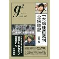 G2�@vol�D10