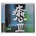 ��III HEALING COLLECTIONIII