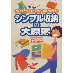 �V���v�����[�̑匴���\�������ł��āA�݂�݂�ЂÂ�"���[�v���O����"