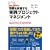 CD�]ROM�t �ڕW��˔j���� ���H�v���W�F�N�g�}�l�W�����g