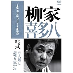 �{�i �{���@ �r�N�^�[����� ���Ɗ쑽�� ���̓� [DVD]
