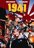 1941 (���N�G�X�g�E���[�r�[ ��1�e) [DVD]