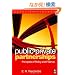 Public-Private Partnerships: Principles of Policy and Finance