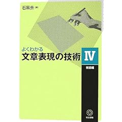 �悭�킩�镶�͕\���̋Z�p 4 ���z��