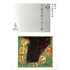 �哌���푈�����W (�ߑ�Q���h����)