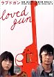 ���u�h�K�� [DVD]