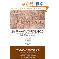 �]�͂����ɂ��āg�_�h�����邩�\�@���̌��̃u���C���E�T�C�G���X