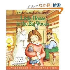 Little House In The Big Woods CD (Little House-the Laura Years)