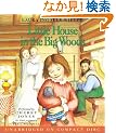 Little House In The Big Woods CD (Little House-the Laura Years)