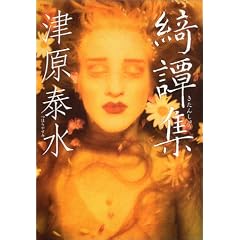 �Y杏W