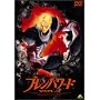 �u�����p���[�h Vol.3 [DVD]