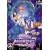 ꡂ��Ȃ鎞��̒���~���t��~ �� [DVD]