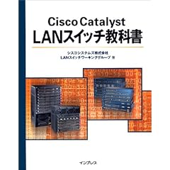 Cisco Catalyst LAN�X�C�b�`���ȏ�
