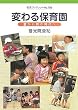 �ς��ۈ牀�\�ʂ��玿�̎���� (��g�u�b�N���b�g)