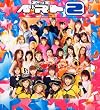 �v�b�`�x�X�g 2~�O�E7�E10~