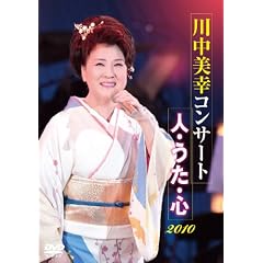 �쒆���K�R���T�[�g �l�E�����E�S 2010 [DVD]
