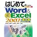 �͂��߂Ă�Word & Excel 2007�\��{��Windows Vista�� Office2007�Ή� (BASIC MASTER SERIES)