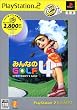 �݂�Ȃ�GOLF4 PlayStation 2 the Best