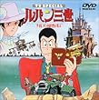�i�|���I���̎�����D�� �\ ���p���O�� TV�X�y�V������3�e [DVD]