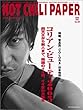 HOT CHILI PAPER Vol.29