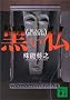 ������ (�u�k�Е���)