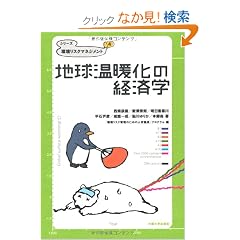 �n�����g���̌o�ϊw (�V���[�Y�����X�N�}�l�W�����g��4��)