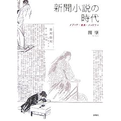 �V�������̎���\���f�B�A�E�ǎҁE�����h���}