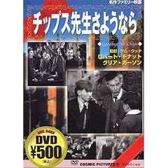 �`�b�v�X�搶���悤�Ȃ� [DVD]